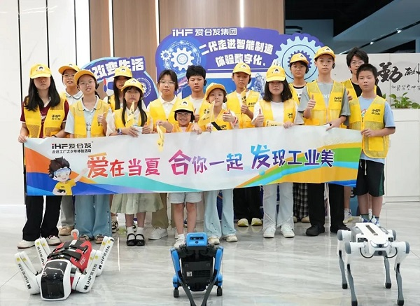 جولة دراسية في مصنع iHF: إشعال أحلام الأطفال التكنولوجية وشهادة "صنع في الصين بقلب صيني"
