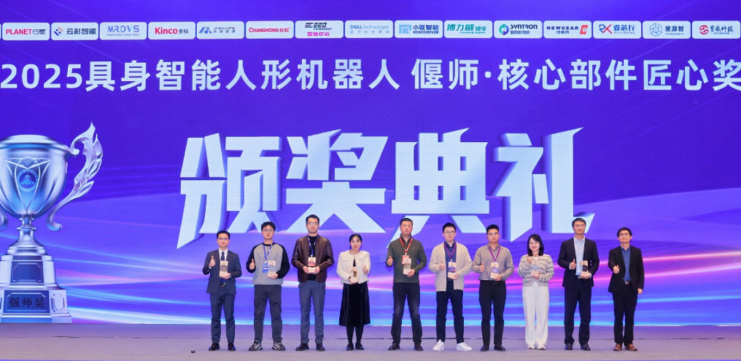 # شهادة على قوتهم! نيوجير تُضيف شرفًا جديدًا إلى اسمها