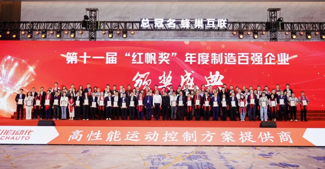 ريد سيل تتوج بطلة للمرة الرابعة! شركة iHF Gears تقود مجال نقل الحركة الصناعية بابتكار مستمر