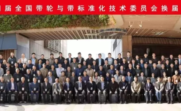 بناء معيار للتميز، معًا نفتح آفاقًا جديدة في تكنولوجيا النقل