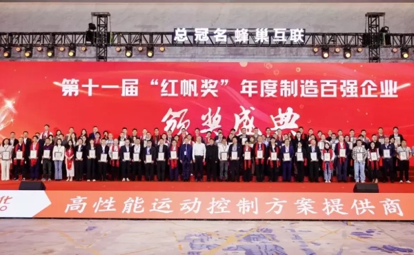 ريد سيل تتوج بطلة للمرة الرابعة! شركة iHF Gears تقود مجال نقل الحركة الصناعية بابتكار مستمر